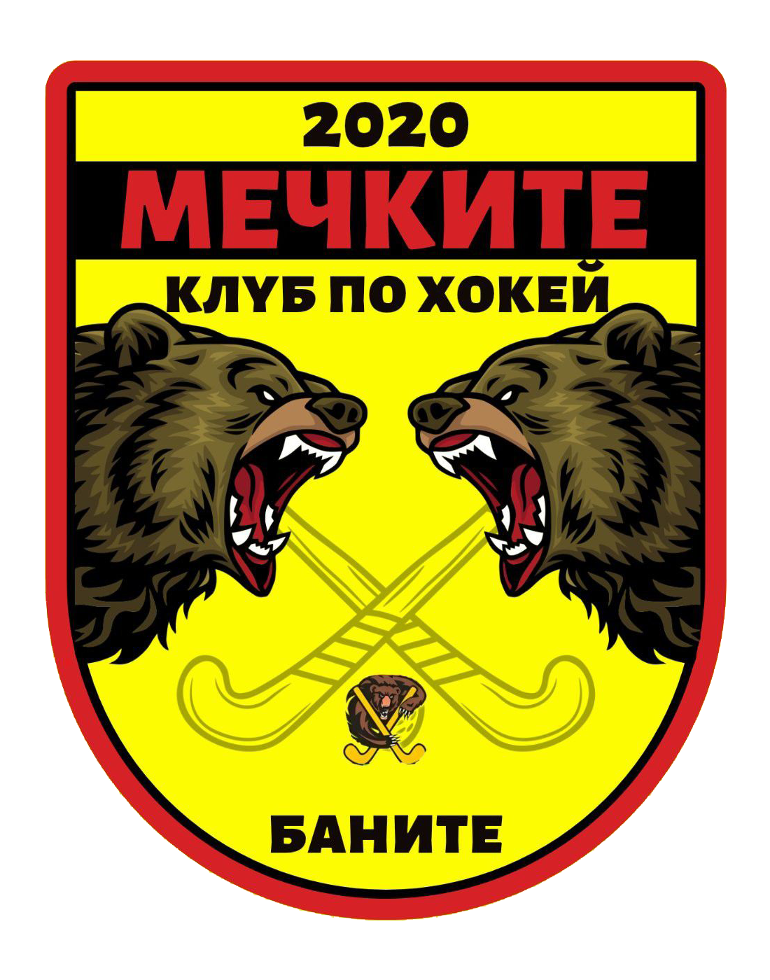 КХ Мечките