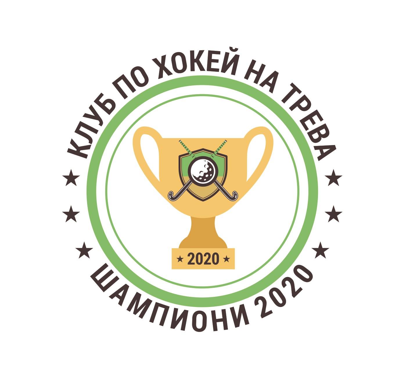 КХТ Шампиони 2020